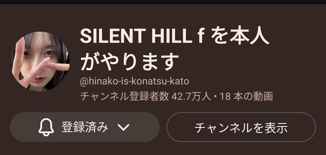 やっちまった速報(画像04021945458608_24)