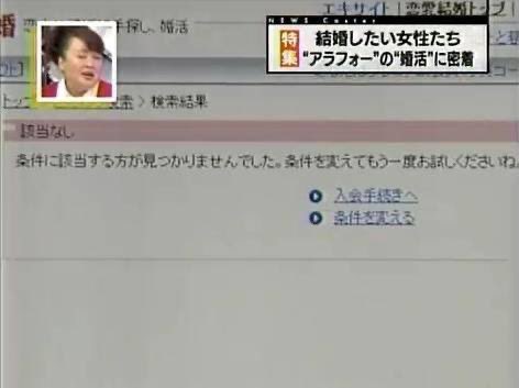 やっちまった速報(画像04064106372073_12)