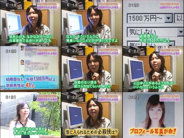 やっちまった速報(画像04064104429187_8)