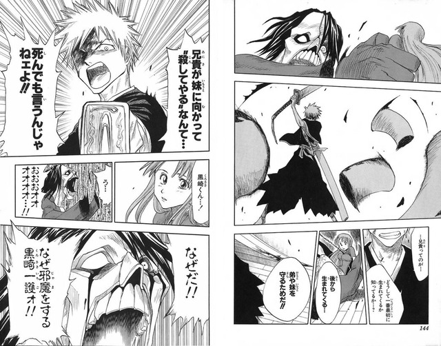 やっちまった速報(画像04074915989521_10)