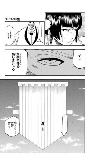 やっちまった速報(画像04074920422242_19)