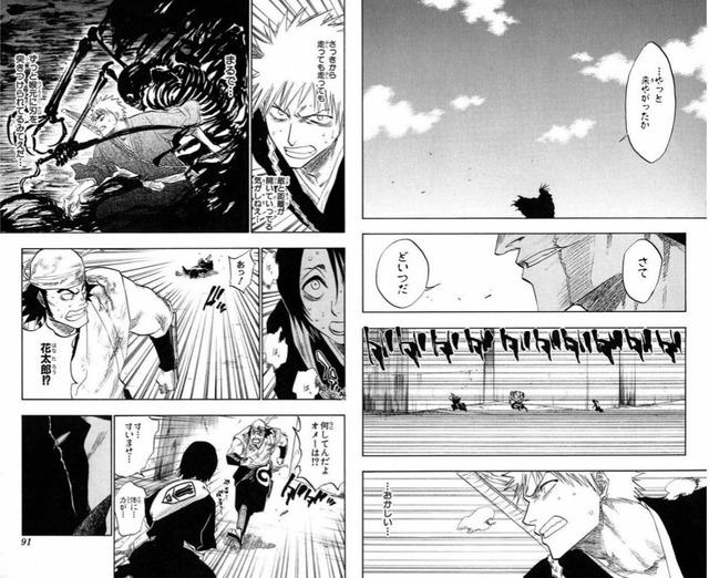 やっちまった速報(画像04074912415800_3)