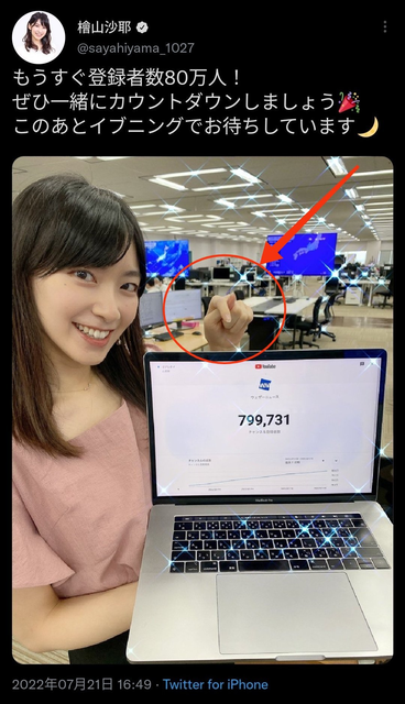 やっちまった速報(画像04090214163950_4)