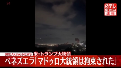 やっちまった速報(最新記事17)