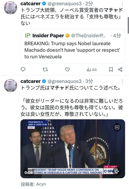 やっちまった速報(画像04104348294064_3)