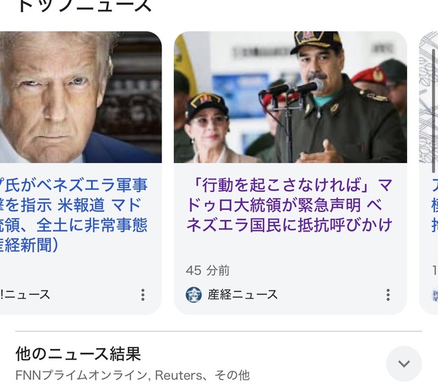 やっちまった速報(画像04104348862100_4)