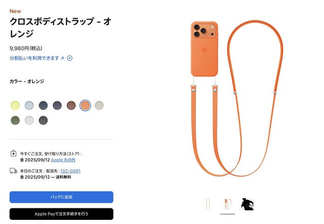 やっちまった速報(画像04155930206786_13)