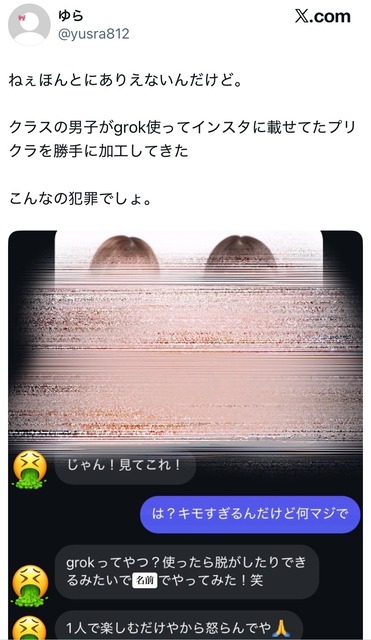 やっちまった速報(画像04181541490016_11)