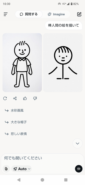 やっちまった速報(画像04181542910639_13)