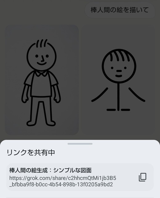 やっちまった速報(画像04181543566555_14)