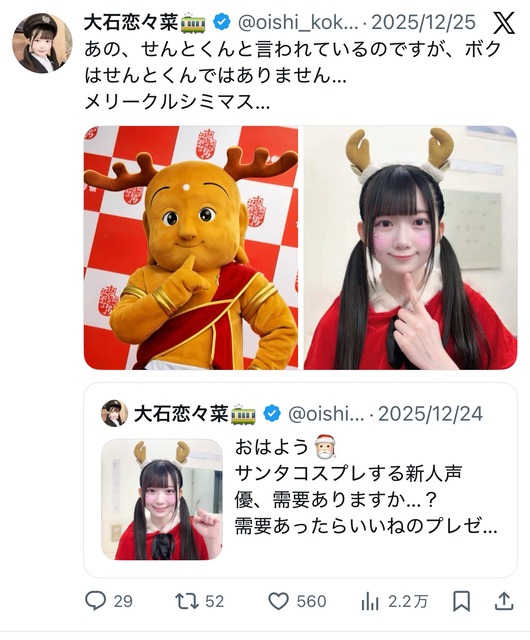 やっちまった速報(画像04214048326813_3)