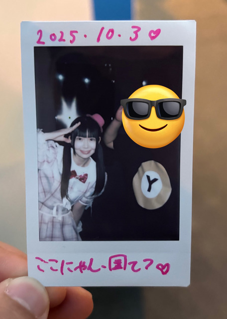 やっちまった速報(画像04214049799797_5)