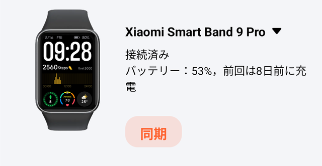 やっちまった速報(画像05024741468828_3)