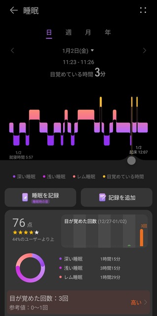 やっちまった速報(画像05024743973459_8)
