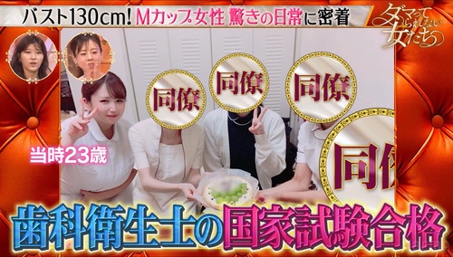 やっちまった速報(画像05071927672470_17)