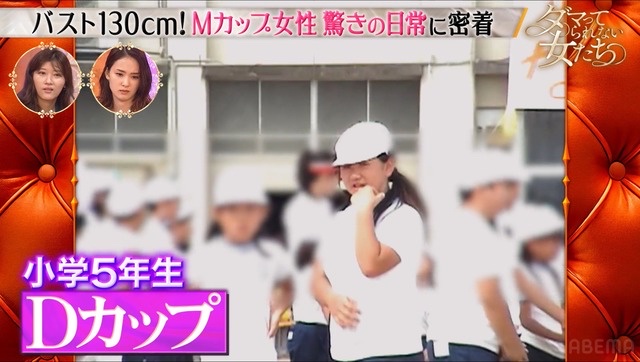 やっちまった速報(画像05071920385072_3)