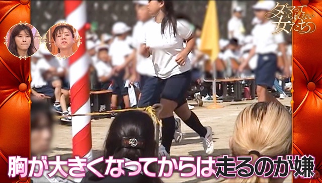 やっちまった速報(画像05071920911954_4)