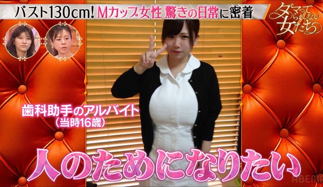 やっちまった速報(画像05071921398166_5)