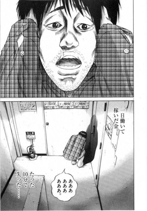 やっちまった速報(画像05111506255391_2) やっちまった速報(画像05111506255391_2)