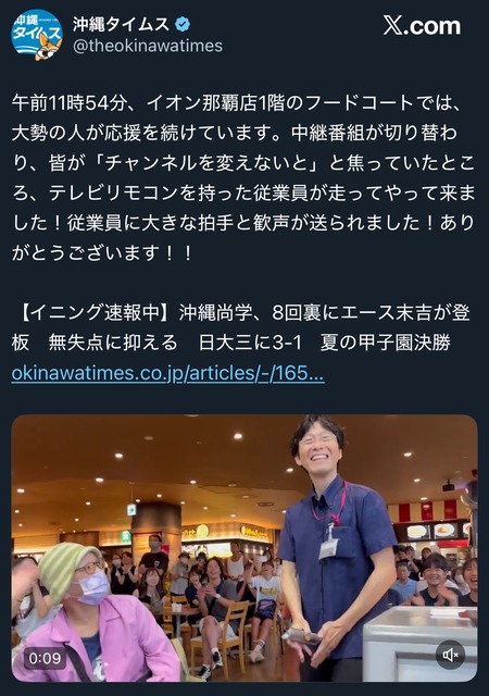 やっちまった速報(画像05125731986717_2)