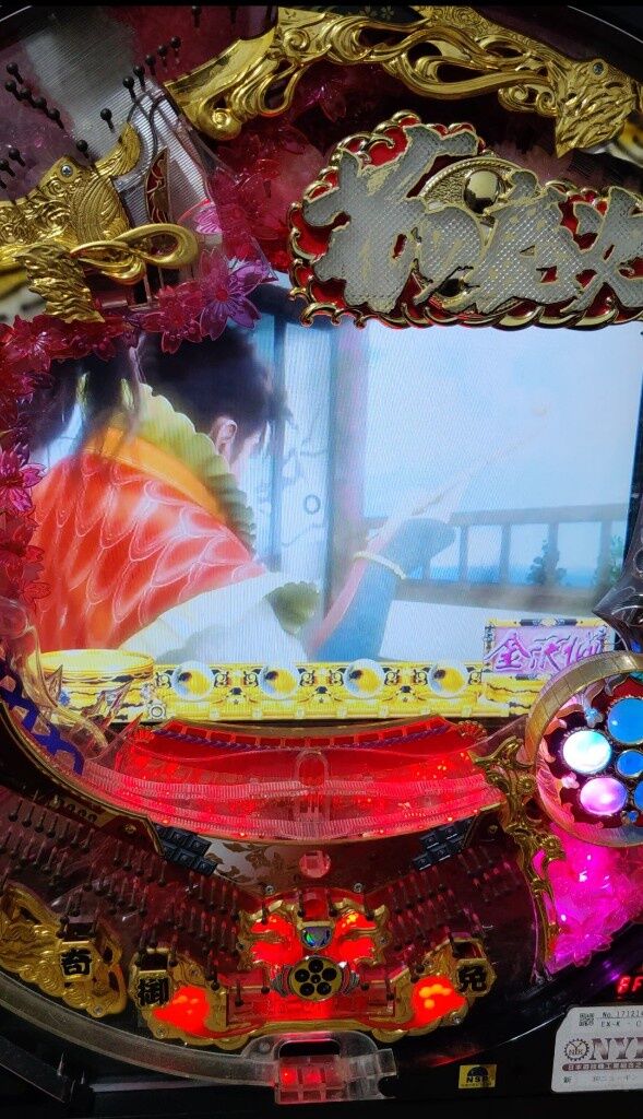 やっちまった速報(画像05131907625033_2)