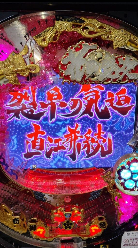 やっちまった速報(画像05131908633156_4)