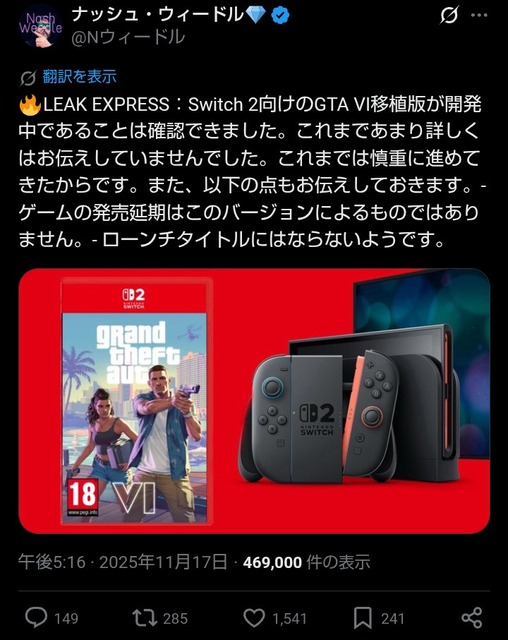 やっちまった速報(画像05155522622576_5)