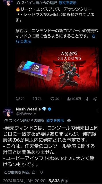 やっちまった速報(画像05155523070870_6)