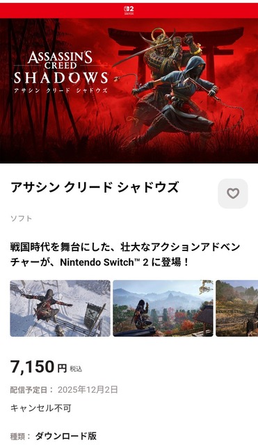 やっちまった速報(画像05155523572731_7)