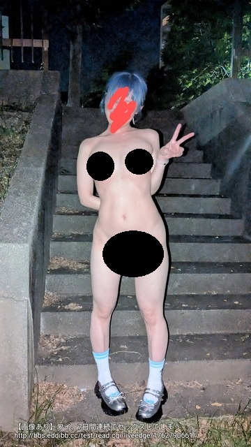 やっちまった速報(画像06002140932098_4) やっちまった速報(画像06002140932098_4)