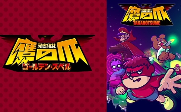 やっちまった速報(ピックアップ7)