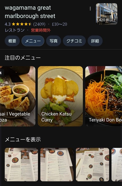 やっちまった速報(画像06023827775545_3)