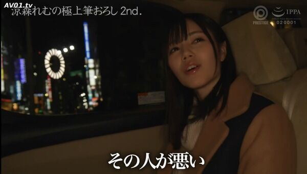 やっちまった速報(画像06045933759257_4)