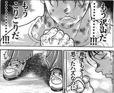 やっちまった速報(画像06085945634947_2)