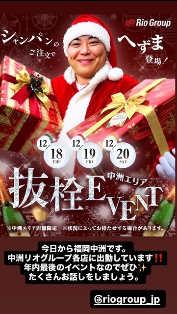 やっちまった速報(画像06102154822899_5)