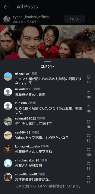 やっちまった速報(画像06110901550870_3)