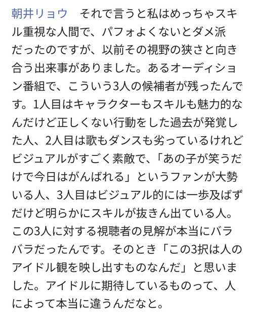 やっちまった速報(画像06123808507591_2)