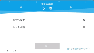 やっちまった速報(画像06161121896417_6)