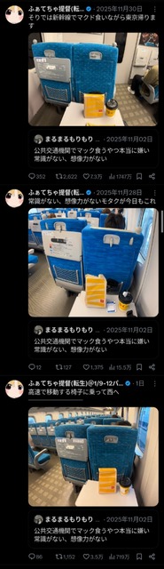 やっちまった速報(画像06174318061467_10)