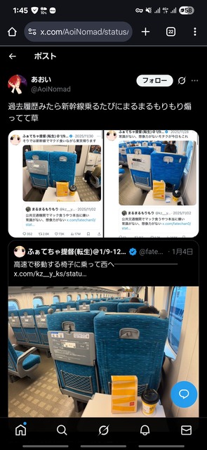 やっちまった速報(画像06174314124855_5)