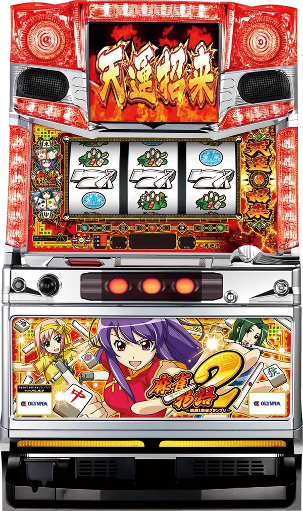 やっちまった速報(画像06180520674906_2) やっちまった速報(画像06180520674906_2)