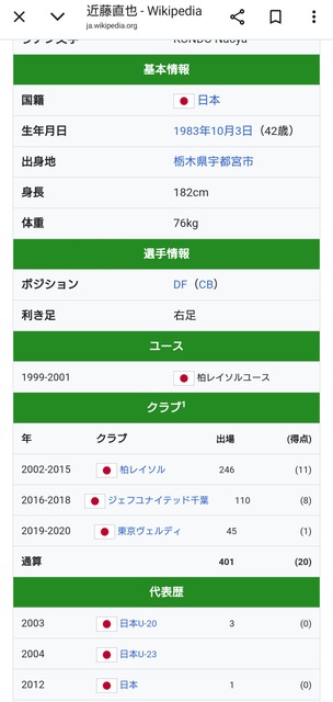 やっちまった速報(画像06185156733483_3)