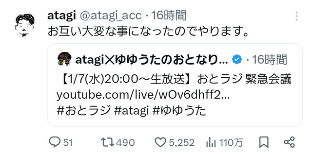 やっちまった速報(画像06192711052475_3)