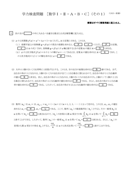 やっちまった速報(画像06221606756704_6)