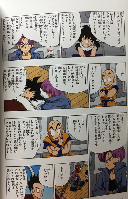 やっちまった速報(画像06232446427898_25)