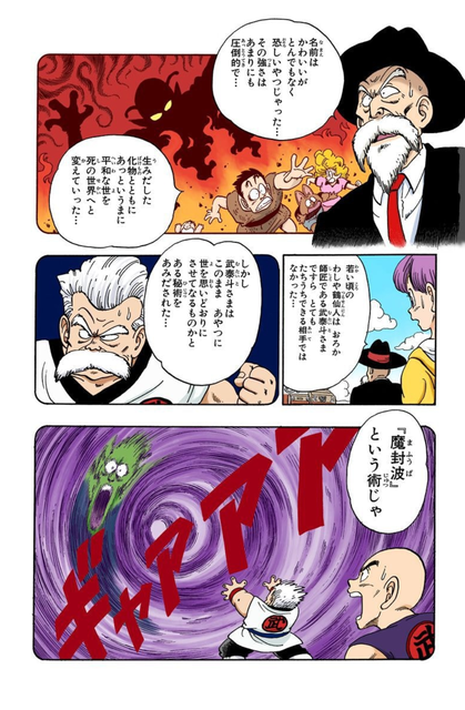 やっちまった速報(画像06232448057626_27)