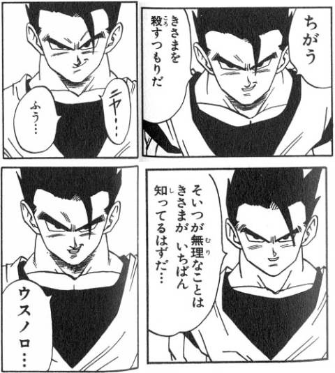 やっちまった速報(画像06232457448525_39)