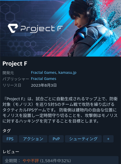 やっちまった速報(画像07035126266884_4)