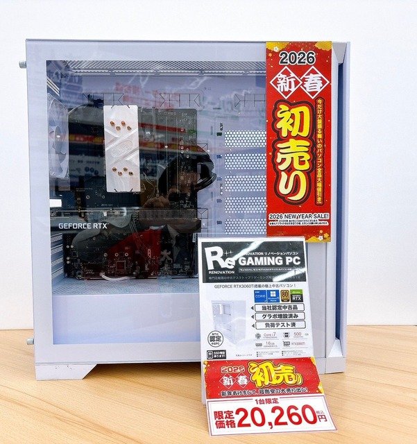 やっちまった速報(画像07043819990199_7)