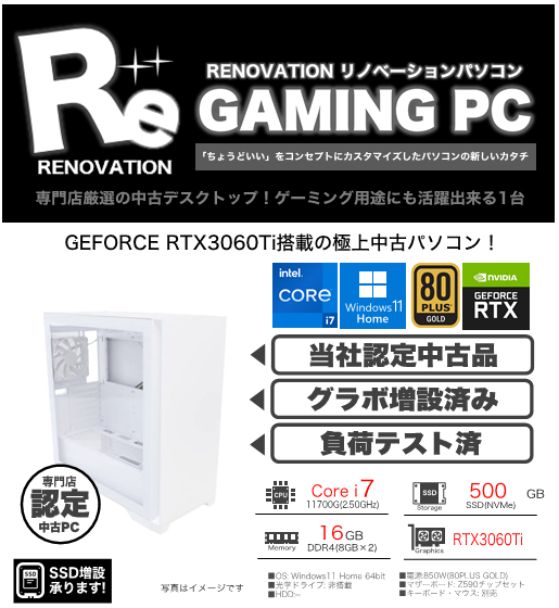 やっちまった速報(画像07043820774628_8)